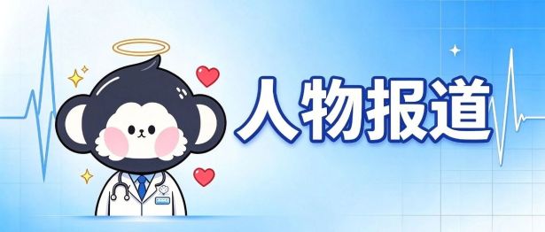 以仁心守重症 以精诚护生命——记瑞金海南医院重症医学科负责人吴海弟