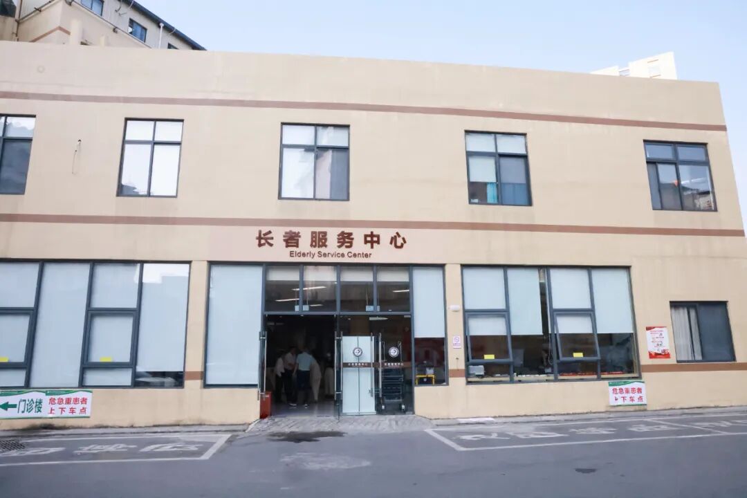银龄就医有温度!二附院长者服务中心启幕,公益陪诊项目正式落地