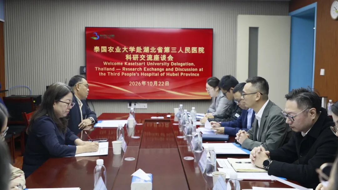深化国际科研合作 促进学术交流互鉴 ——泰国农业大学专家一行莅临我院开展科研交流