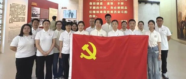感悟西柏坡精神，筑牢医者初心使命 —— 北京华生康复医院党支部开展红色教育学习活动