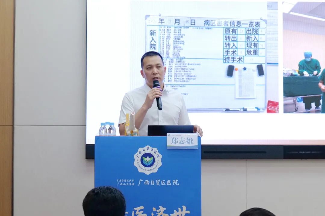 以医为桥 共促互鉴|东盟国家青少年体育技术交流研修班走进广西自贸区医院