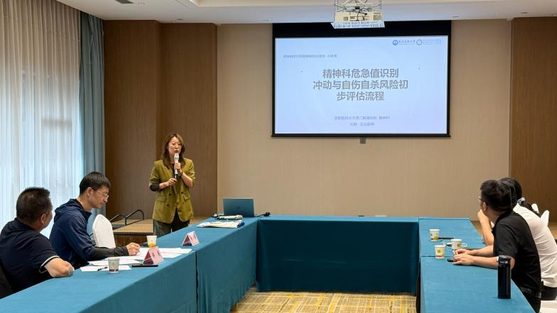 薪火相传育良医 深耕住培启新程 ——2026年度云南省住院医师规范化培训师资培训班（西医类）在玉溪举办
