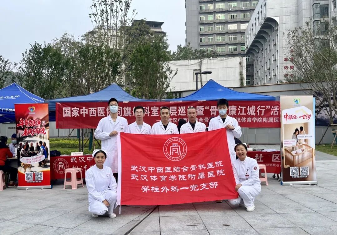 骨健康江城行丨医暖金秋 健康到家——我院连赴三场公益义诊，把骨健康服务送到群众身边