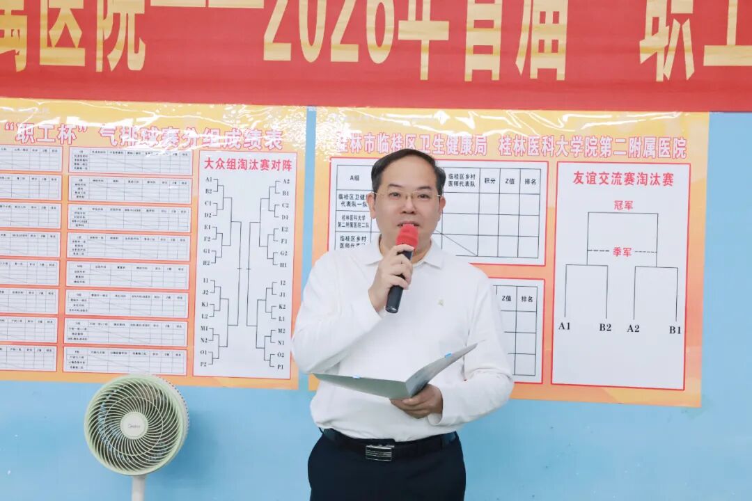 气排聚力展风采 ，同心奋进绽芳华｜二附院2026年首届“职工杯”气排球比赛落幕