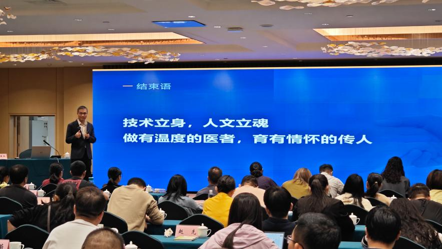 薪火相传育良医 深耕住培启新程 ——2026年度云南省住院医师规范化培训师资培训班（西医类）在玉溪举办