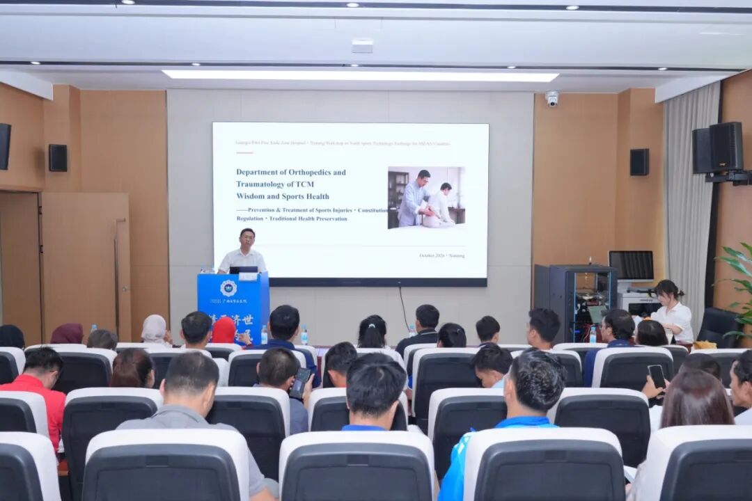 以医为桥 共促互鉴|东盟国家青少年体育技术交流研修班走进广西自贸区医院