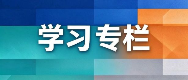 夯实中国式现代化的健康根基
