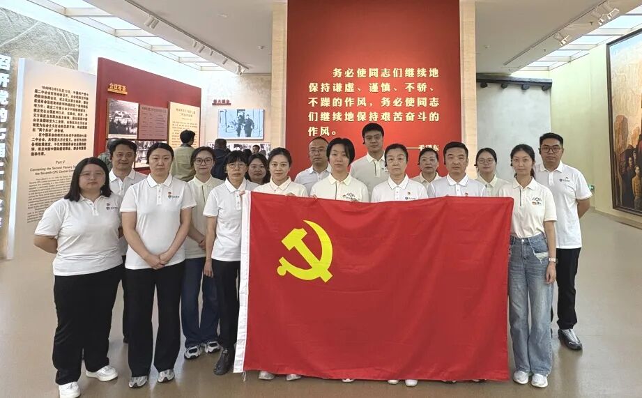 感悟西柏坡精神，筑牢医者初心使命 —— 北京华生康复医院党支部开展红色教育学习活动
