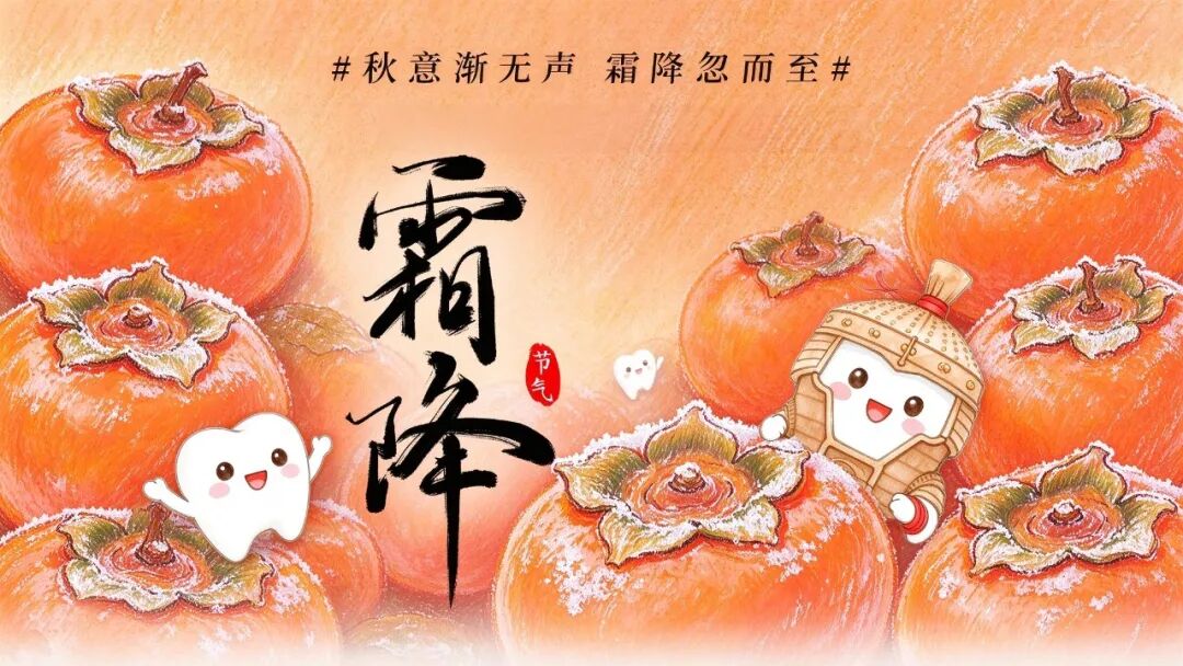 秋天牙龈总出血,真的是 “天气干、上火了” 吗?