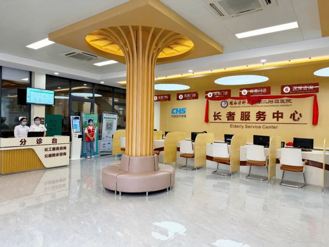 银龄就医有温度!二附院长者服务中心启幕,公益陪诊项目正式落地
