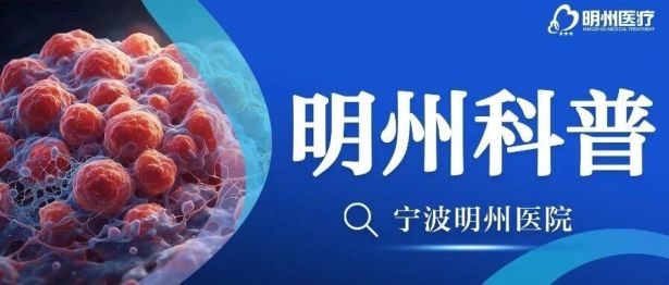 宁波每 3 人就有 1 个甲状腺结节！全国癌榜 20 年大洗牌：甲状腺癌跃居发病前三