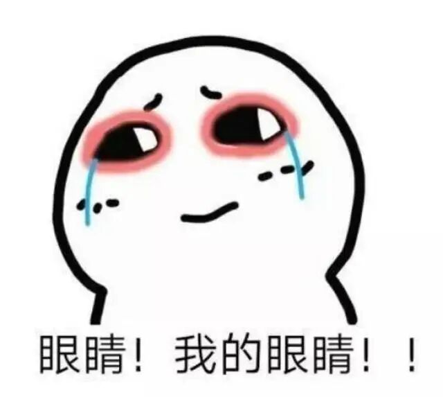 天天刷手机的你,这3个“护眼习惯”其实在毁眼睛!