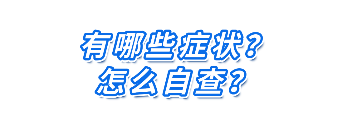 久坐久站“蚯蚓腿”找上门？我院专家和您聊聊下肢静脉曲张