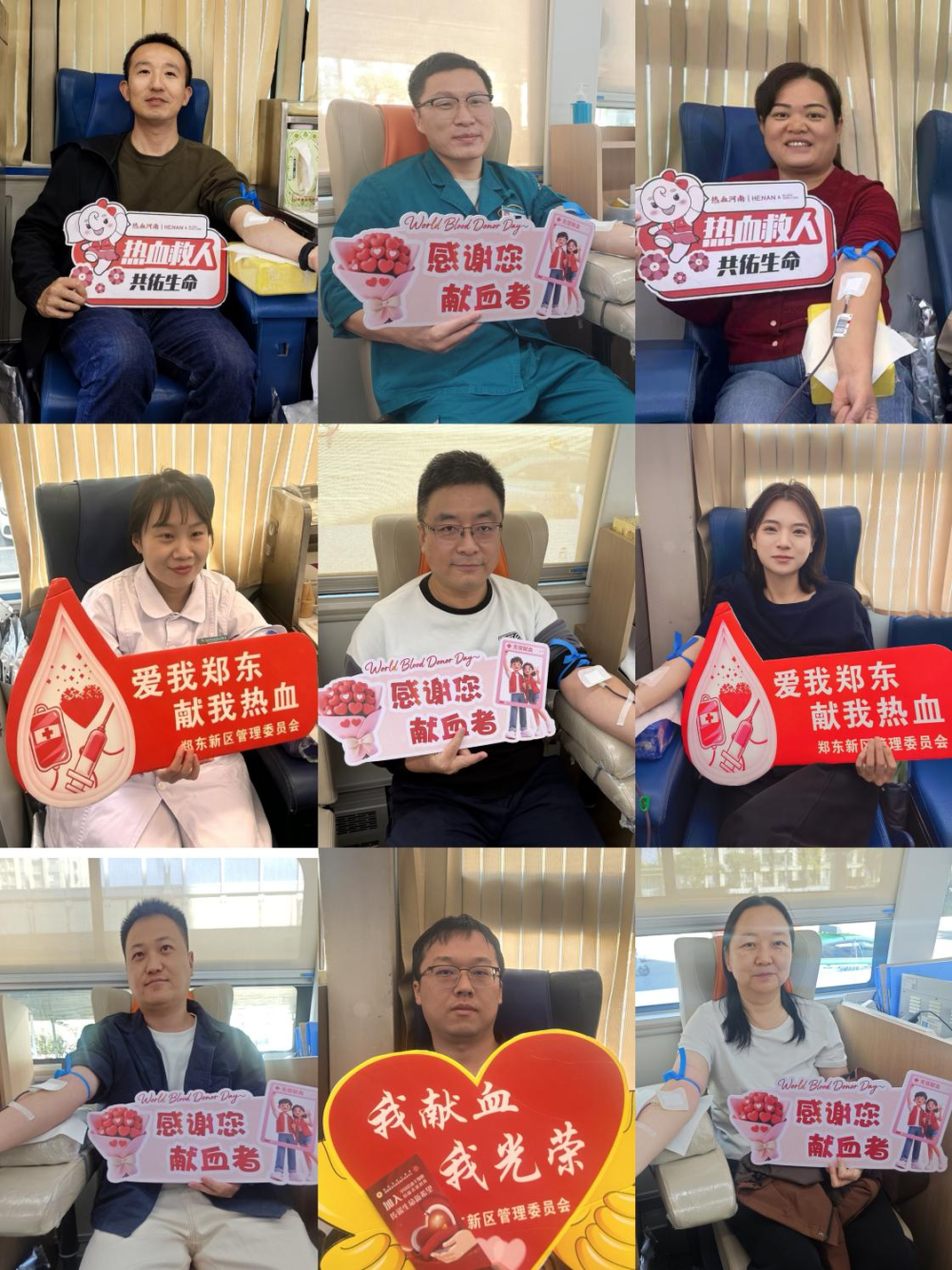 热血践初心 爱心护生命|我院举行无偿献血活动