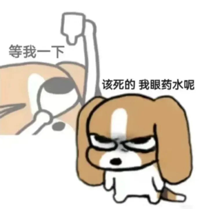 天天刷手机的你,这3个“护眼习惯”其实在毁眼睛!