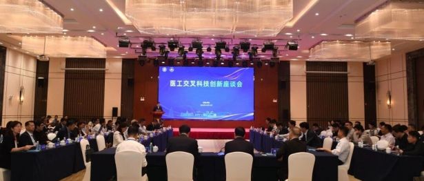董家鸿院士团队来校调研 共话医工交叉科技创新