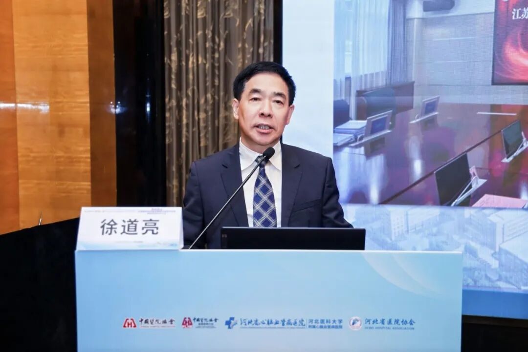 精致有约，共赴品质之旅！这场全国医院管理大会顺利召开——