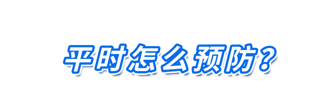 久坐久站“蚯蚓腿”找上门？我院专家和您聊聊下肢静脉曲张