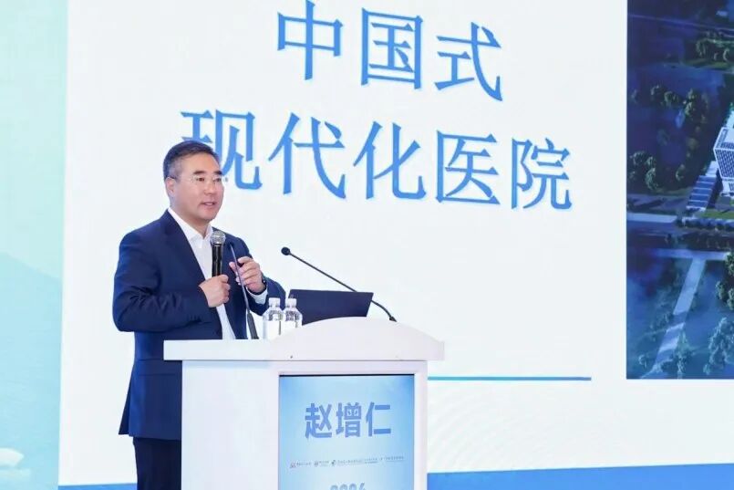精致有约，共赴品质之旅！这场全国医院管理大会顺利召开——