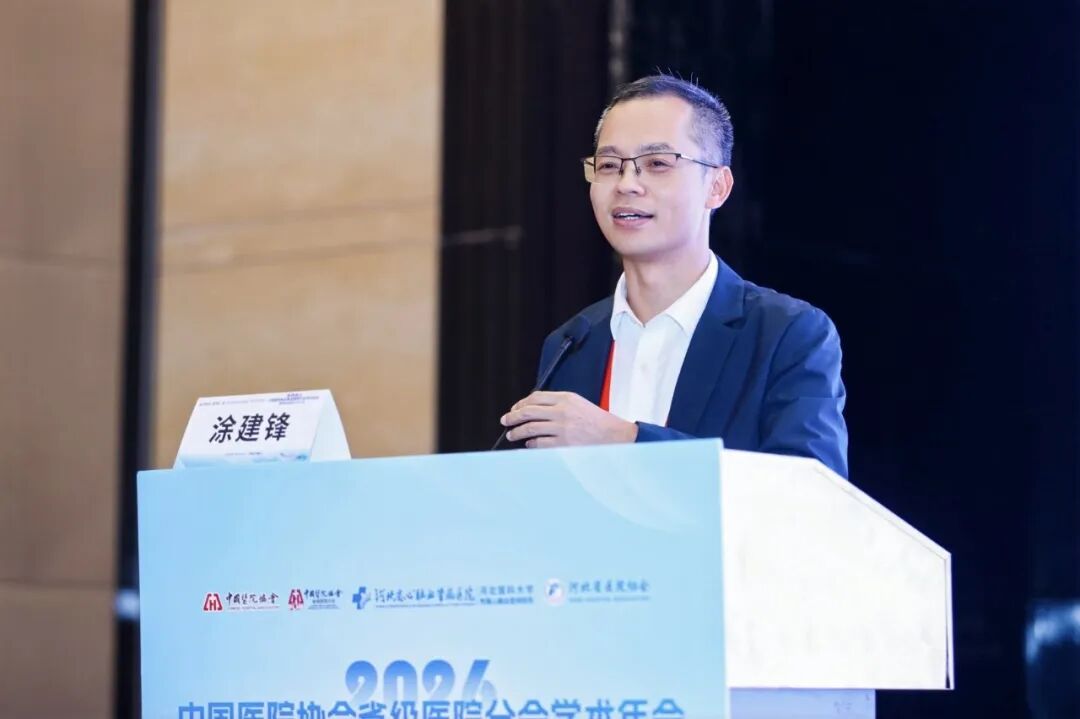 精致有约，共赴品质之旅！这场全国医院管理大会顺利召开——