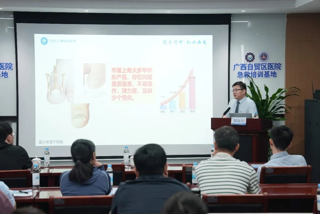 赋能区域专科 | 首期足踝甲病精品培训班在广西自贸区医院举办
