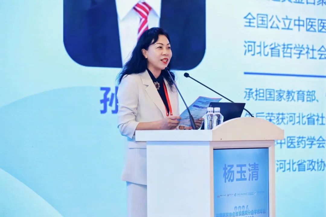 精致有约，共赴品质之旅！这场全国医院管理大会顺利召开——