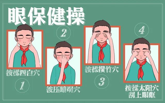天天刷手机的你,这3个“护眼习惯”其实在毁眼睛!