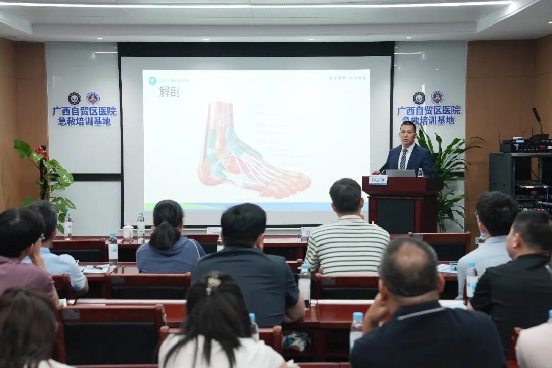 赋能区域专科 | 首期足踝甲病精品培训班在广西自贸区医院举办