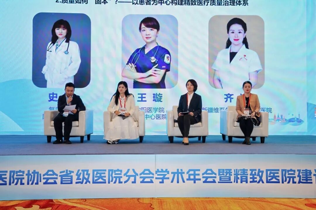 精致有约，共赴品质之旅！这场全国医院管理大会顺利召开——