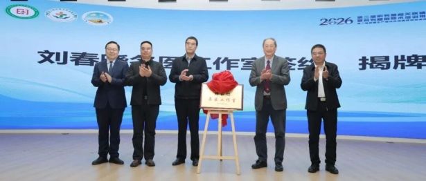 【关注】刘春晓名医工作室落户石河子市人民医院，2026年第二届前列腺相关疾病治疗新进展暨前列腺剜除术培训班召开