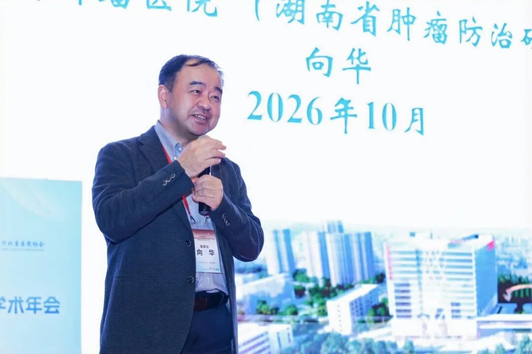 精致有约，共赴品质之旅！这场全国医院管理大会顺利召开——