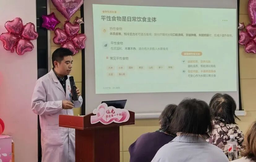让光，抵达每一个她 | 南京鼓楼医院集团宿迁医院2026年粉红丝带月乳腺联谊会圆满举办