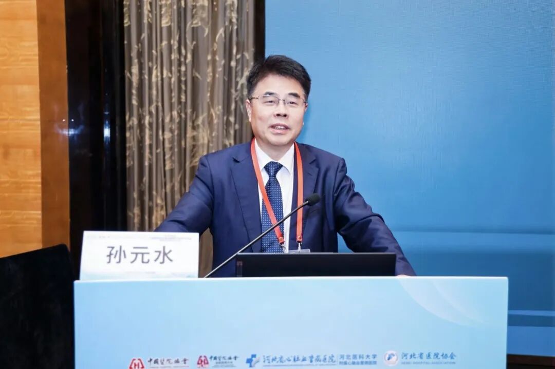精致有约，共赴品质之旅！这场全国医院管理大会顺利召开——
