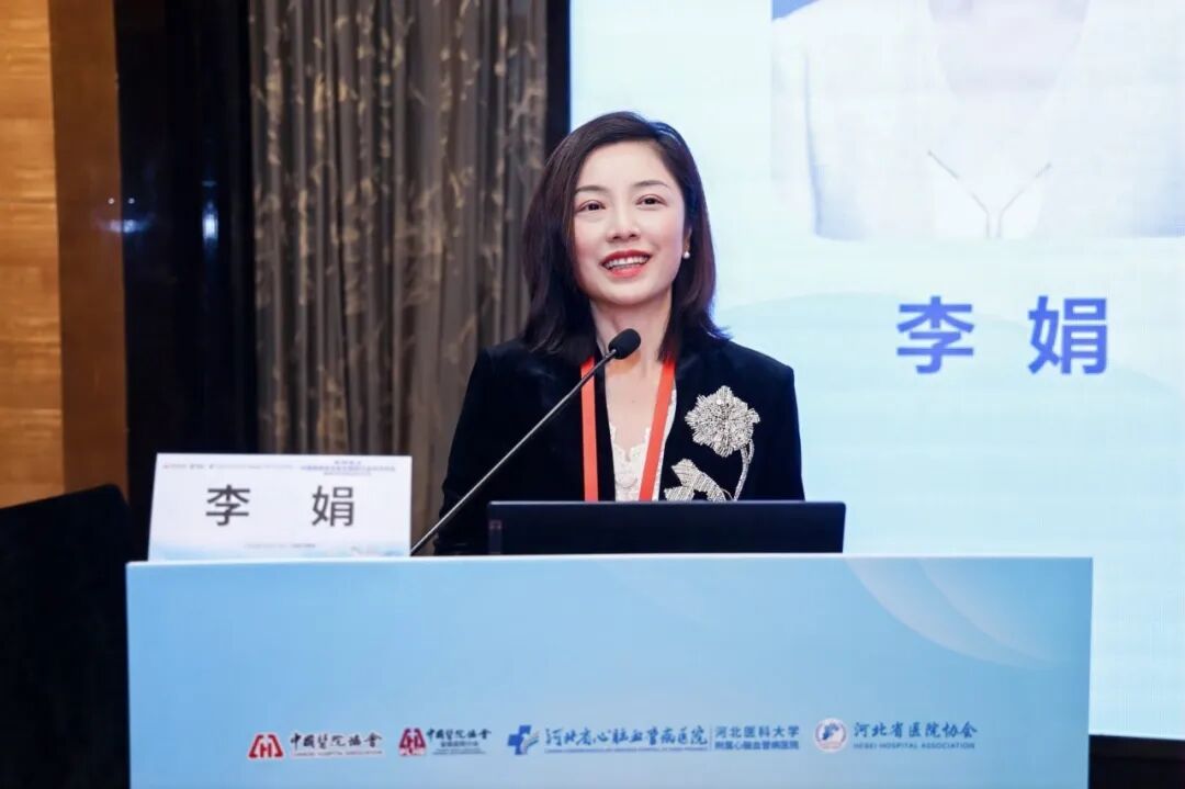精致有约，共赴品质之旅！这场全国医院管理大会顺利召开——