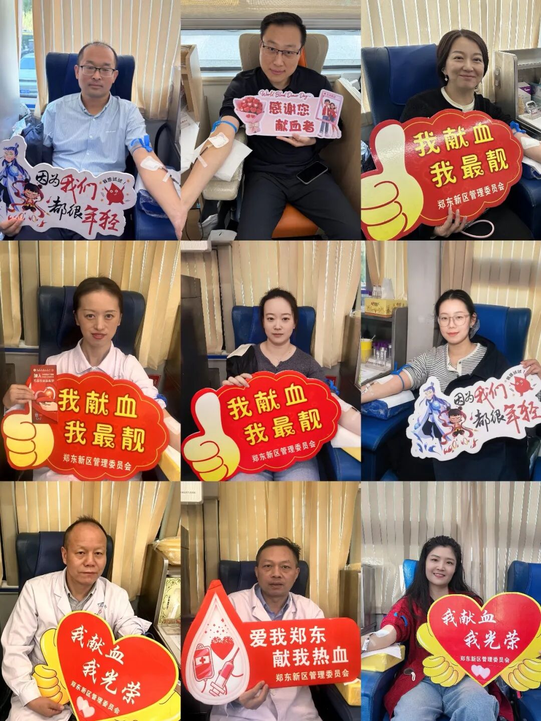 热血践初心 爱心护生命|我院举行无偿献血活动