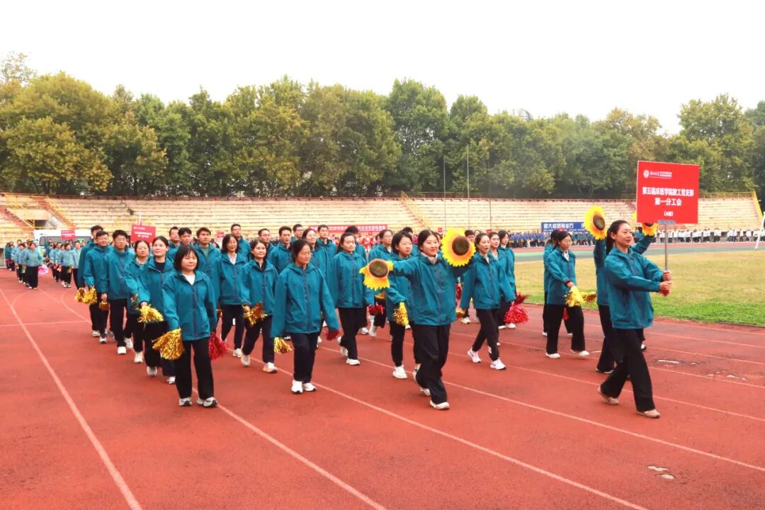 聚力奋进展风采 砥砺笃行向未来丨郑州大学第五附属医院 第五临床医学院2026年秋季运动会成功举办