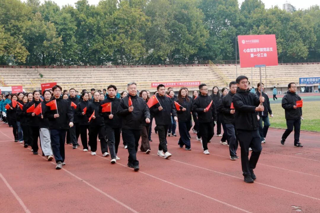 聚力奋进展风采 砥砺笃行向未来丨郑州大学第五附属医院 第五临床医学院2026年秋季运动会成功举办