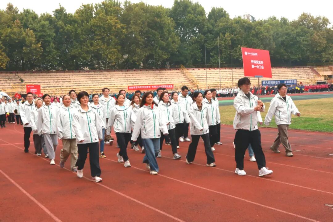 聚力奋进展风采 砥砺笃行向未来丨郑州大学第五附属医院 第五临床医学院2026年秋季运动会成功举办