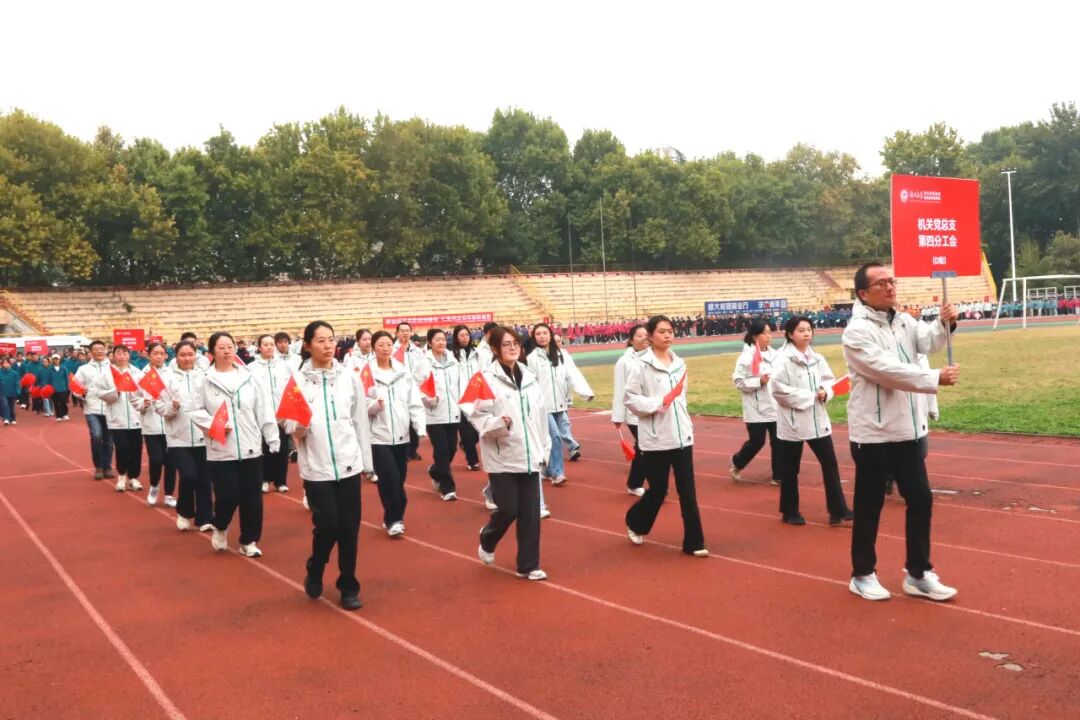 聚力奋进展风采 砥砺笃行向未来丨郑州大学第五附属医院 第五临床医学院2026年秋季运动会成功举办