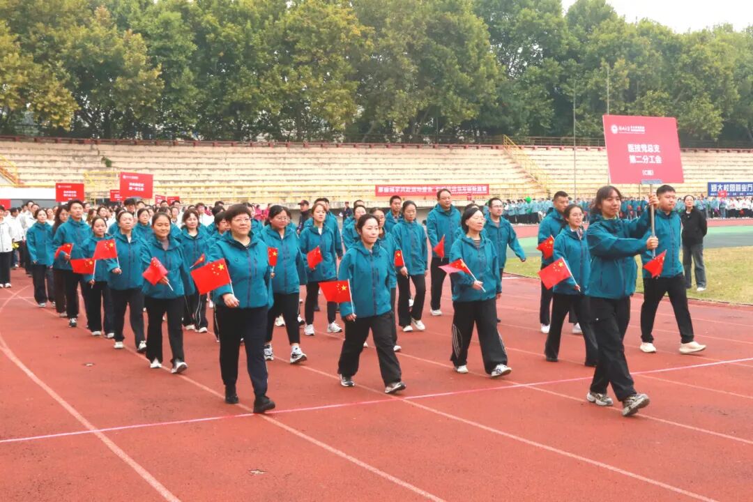 聚力奋进展风采 砥砺笃行向未来丨郑州大学第五附属医院 第五临床医学院2026年秋季运动会成功举办