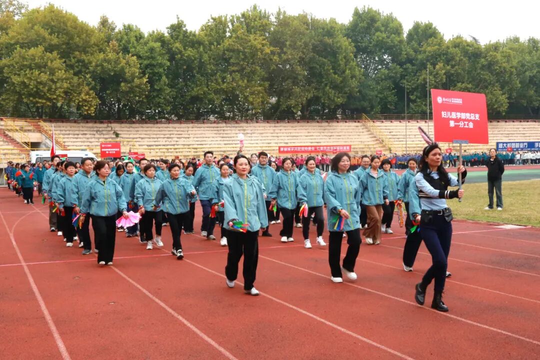 聚力奋进展风采 砥砺笃行向未来丨郑州大学第五附属医院 第五临床医学院2026年秋季运动会成功举办