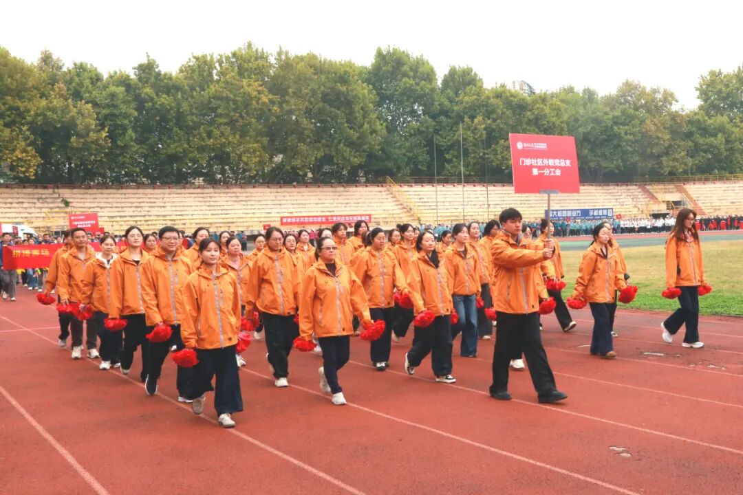 聚力奋进展风采 砥砺笃行向未来丨郑州大学第五附属医院 第五临床医学院2026年秋季运动会成功举办