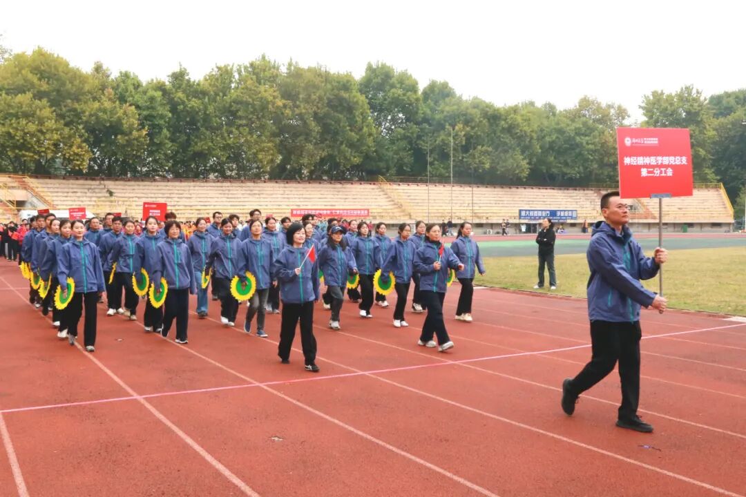 聚力奋进展风采 砥砺笃行向未来丨郑州大学第五附属医院 第五临床医学院2026年秋季运动会成功举办