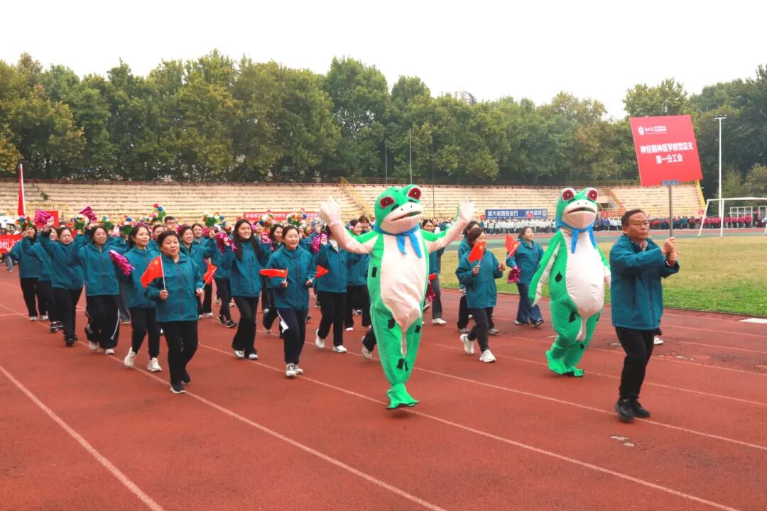 聚力奋进展风采 砥砺笃行向未来丨郑州大学第五附属医院 第五临床医学院2026年秋季运动会成功举办