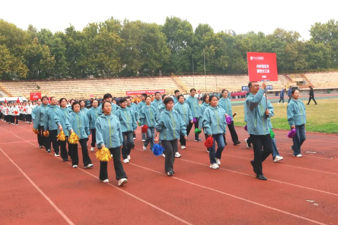 聚力奋进展风采 砥砺笃行向未来丨郑州大学第五附属医院 第五临床医学院2026年秋季运动会成功举办