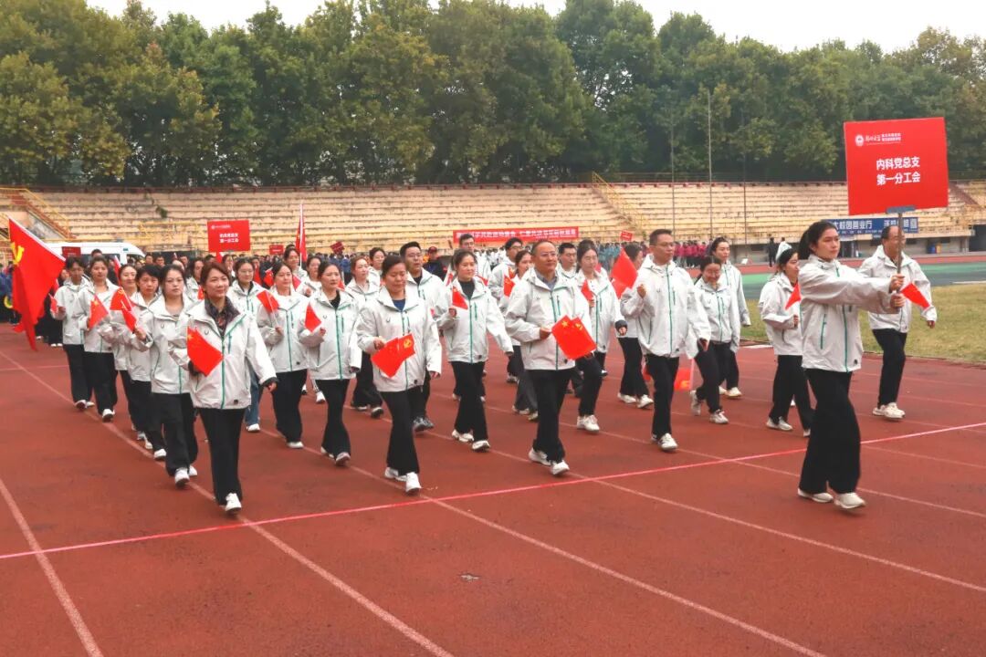 聚力奋进展风采 砥砺笃行向未来丨郑州大学第五附属医院 第五临床医学院2026年秋季运动会成功举办