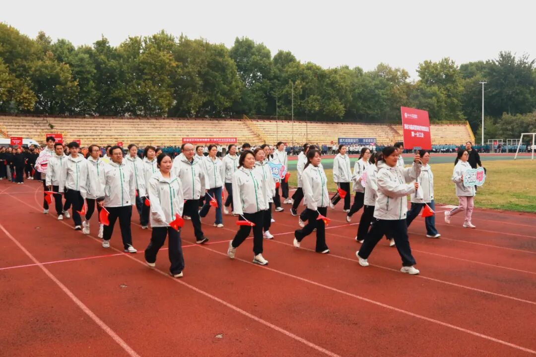 聚力奋进展风采 砥砺笃行向未来丨郑州大学第五附属医院 第五临床医学院2026年秋季运动会成功举办