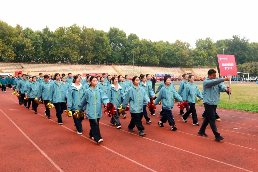 聚力奋进展风采 砥砺笃行向未来丨郑州大学第五附属医院 第五临床医学院2026年秋季运动会成功举办