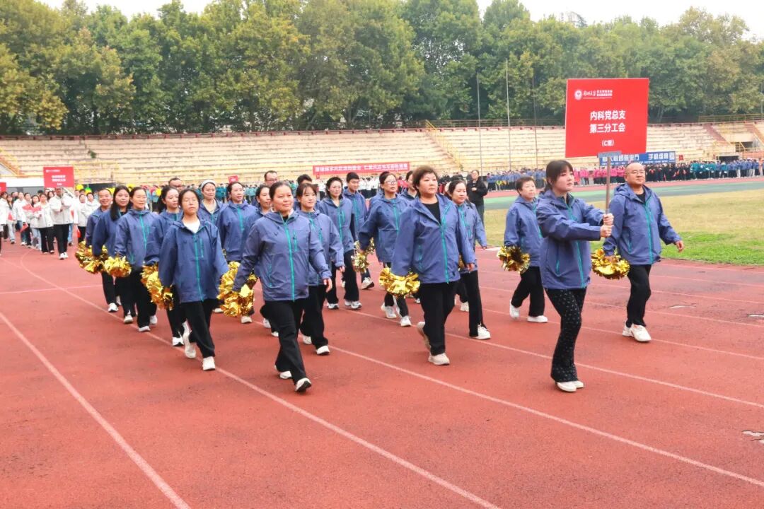 聚力奋进展风采 砥砺笃行向未来丨郑州大学第五附属医院 第五临床医学院2026年秋季运动会成功举办