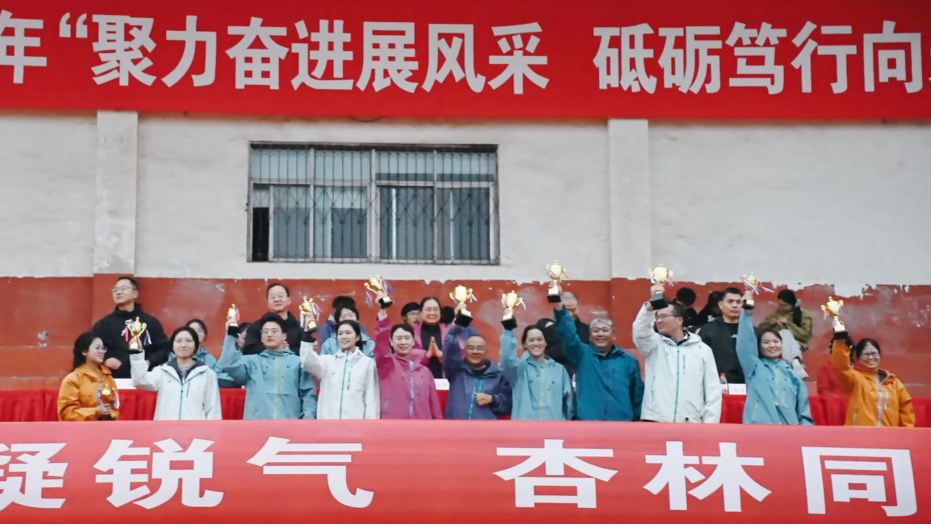 聚力奋进展风采 砥砺笃行向未来丨郑州大学第五附属医院 第五临床医学院2026年秋季运动会成功举办